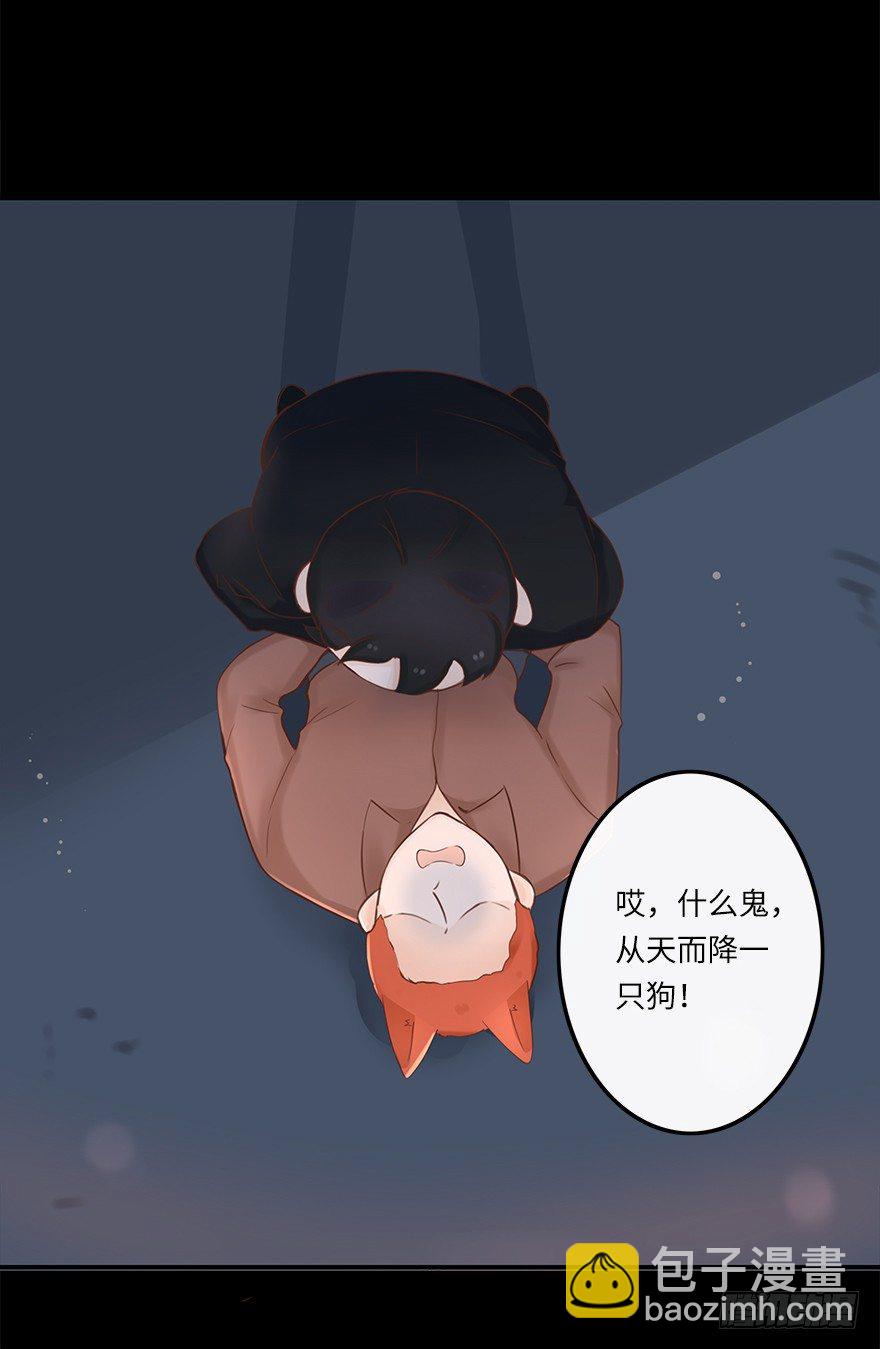 相濡以沫（三）-第40话