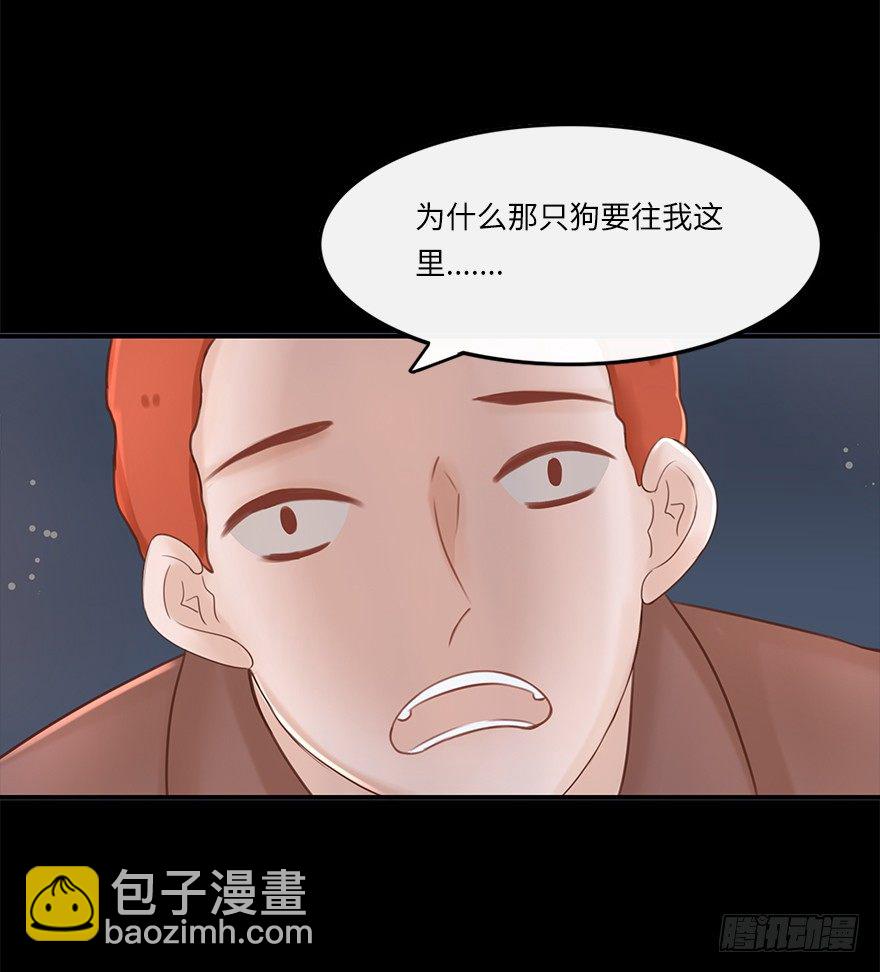 相濡以沫（三）-第40话