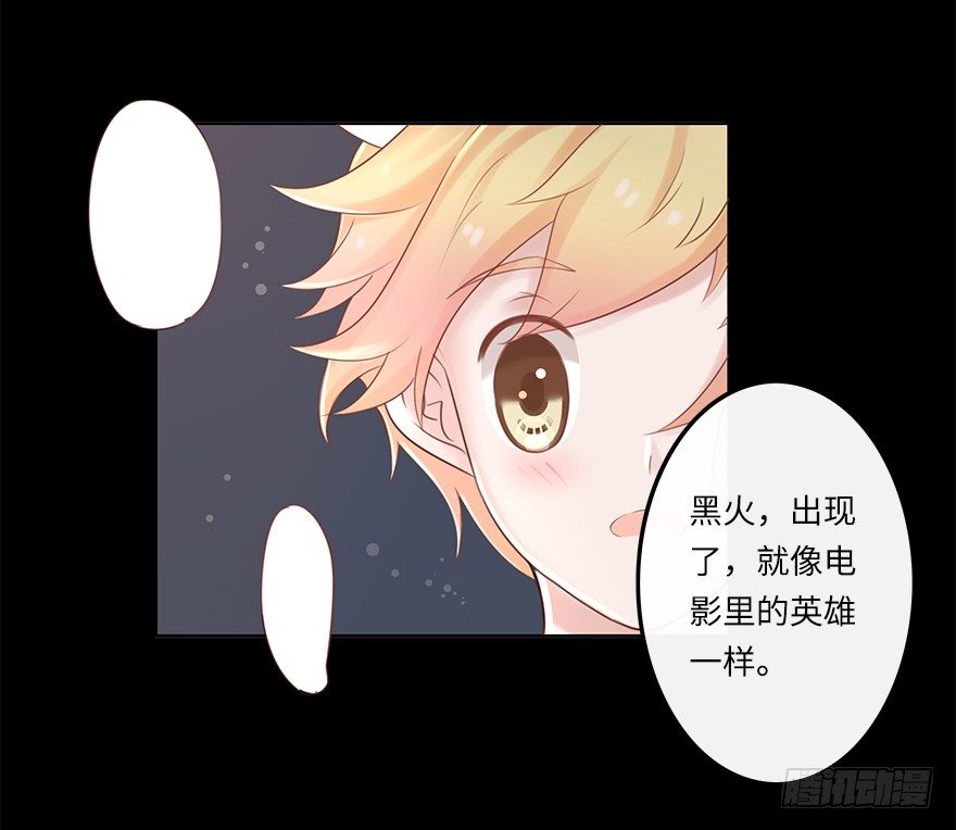 相濡以沫（三）-第40话