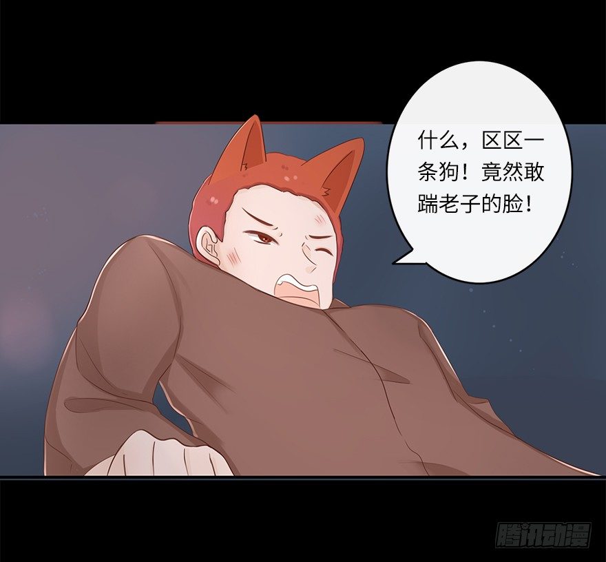相濡以沫（三）-第40话