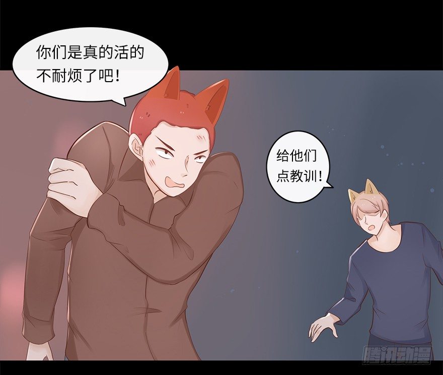相濡以沫（三）-第40话