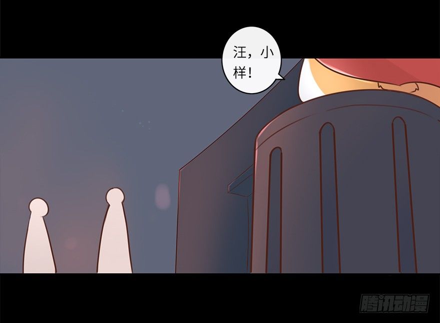 相濡以沫（三）-第40话