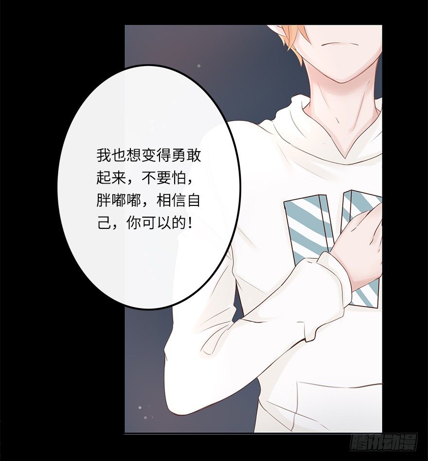 相濡以沫（三）-第40话