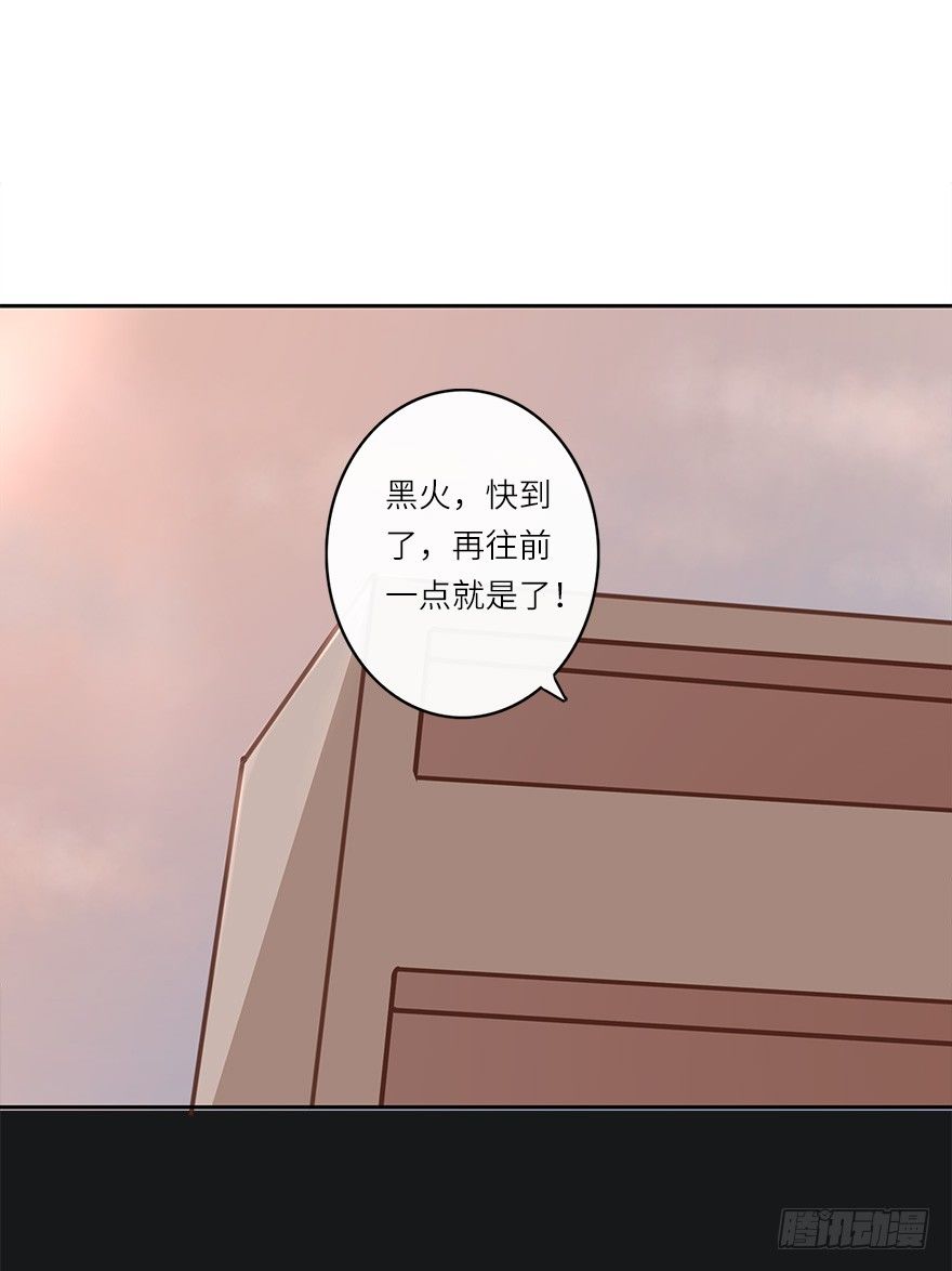 余生有你，真好（三）(1/2)-第44话