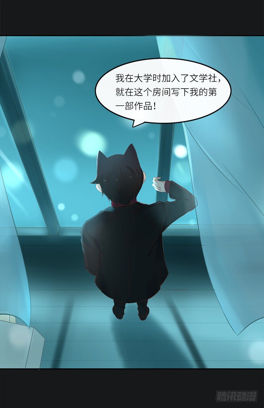 余生有你，真好（三）(1/2)-第44话