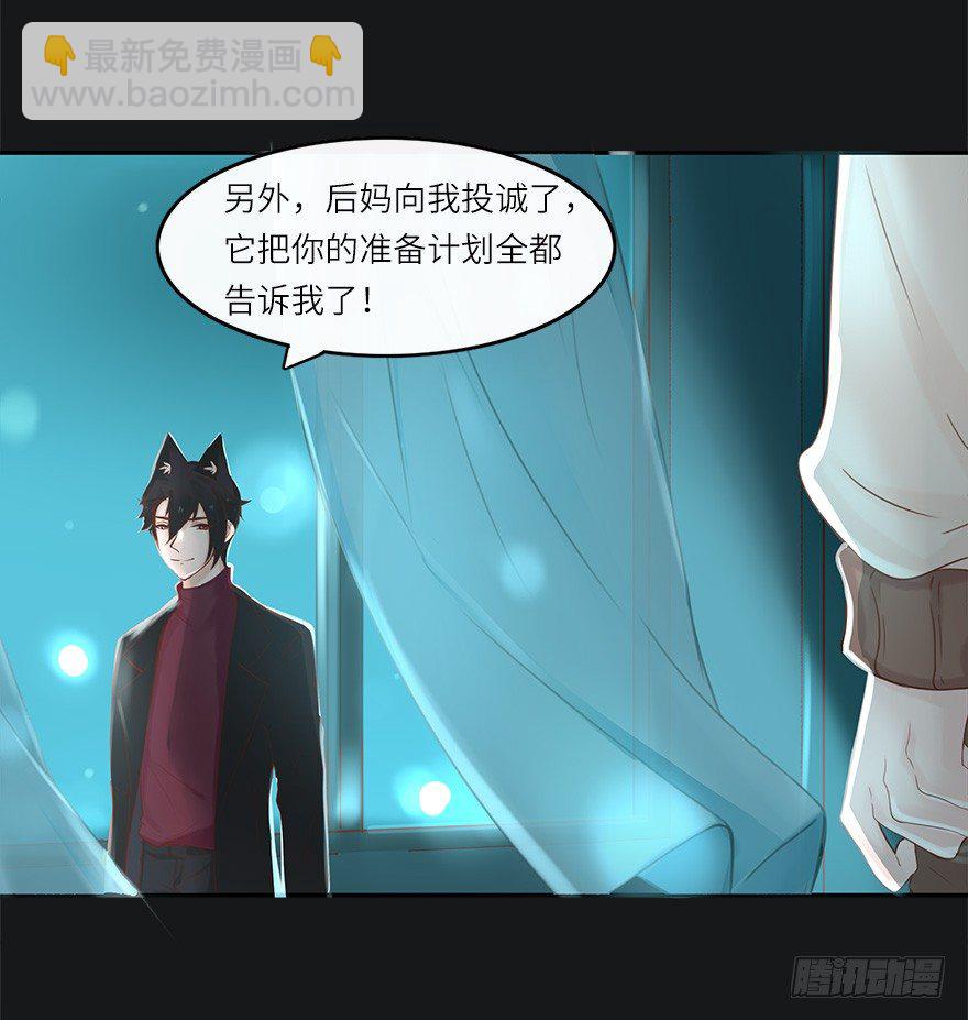 余生有你，真好（三）(1/2)-第44话