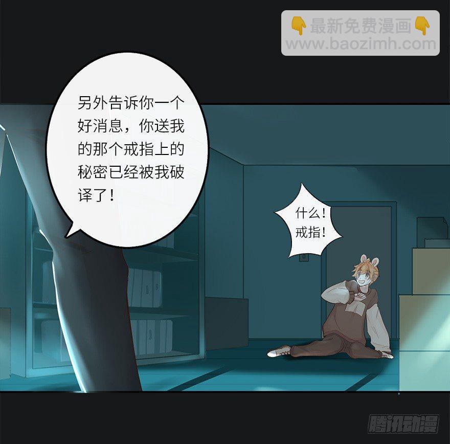 余生有你，真好（三）(1/2)-第44话
