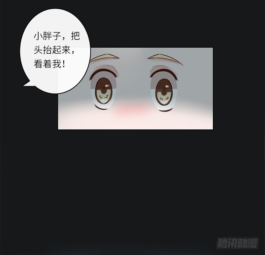 余生有你，真好（三）(1/2)-第44话
