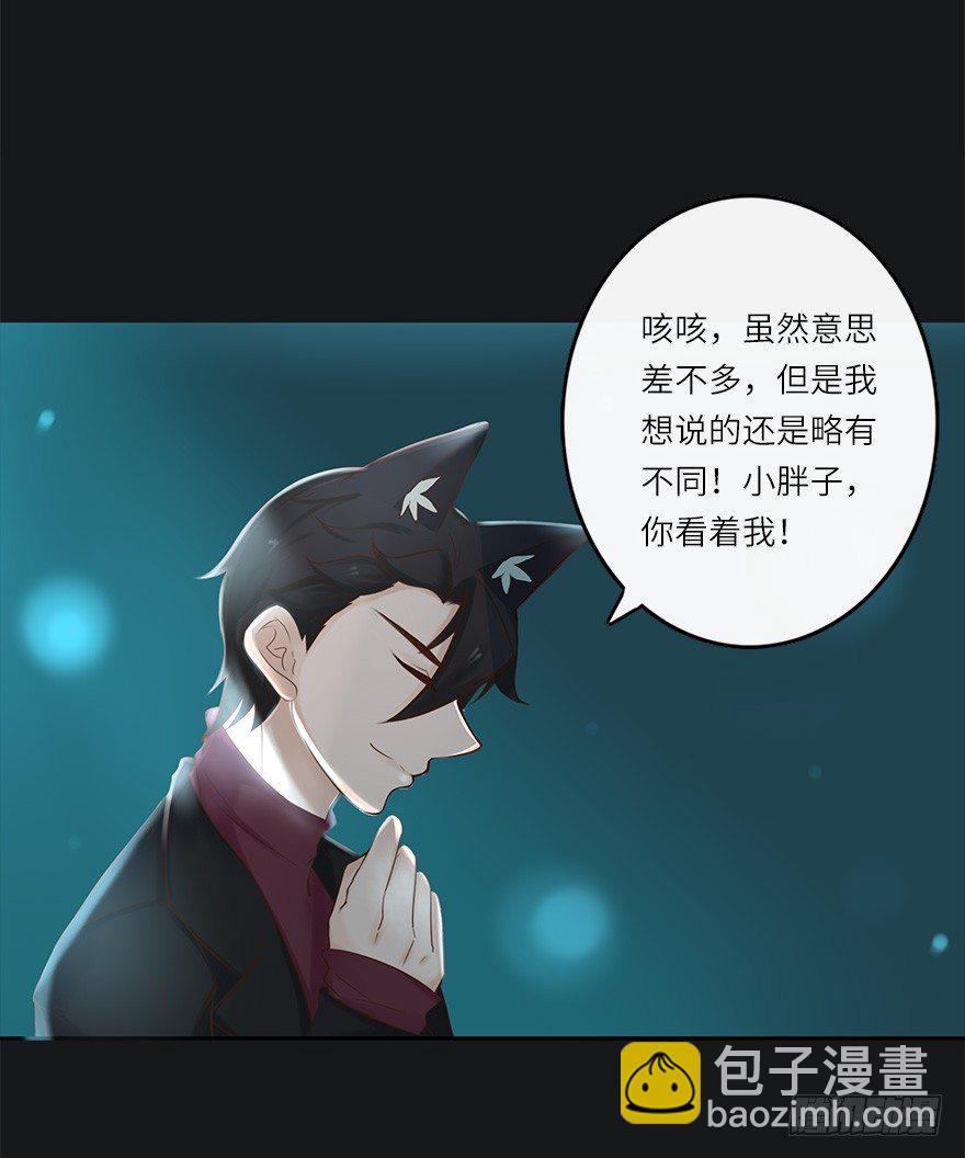 余生有你，真好（三）(1/2)-第44话