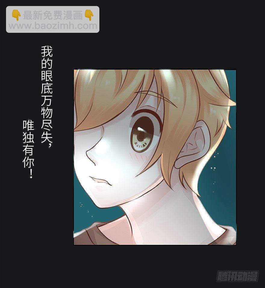 余生有你，真好（三）(1/2)-第44话