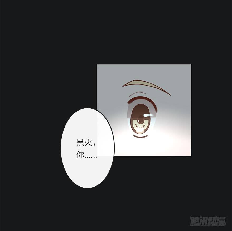 余生有你，真好（三）(1/2)-第44话