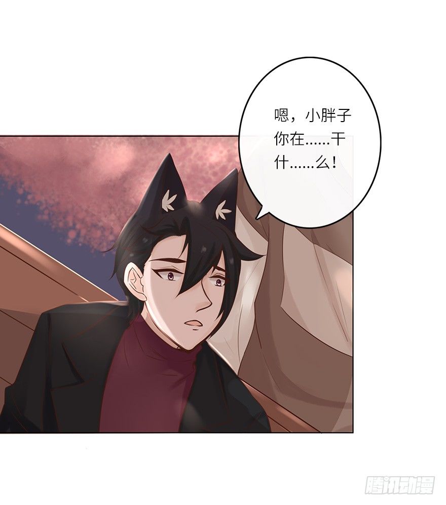 余生有你，真好（三）(1/2)-第44话