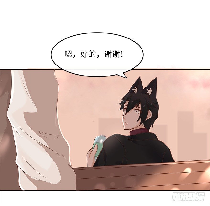 余生有你，真好（三）(1/2)-第44话