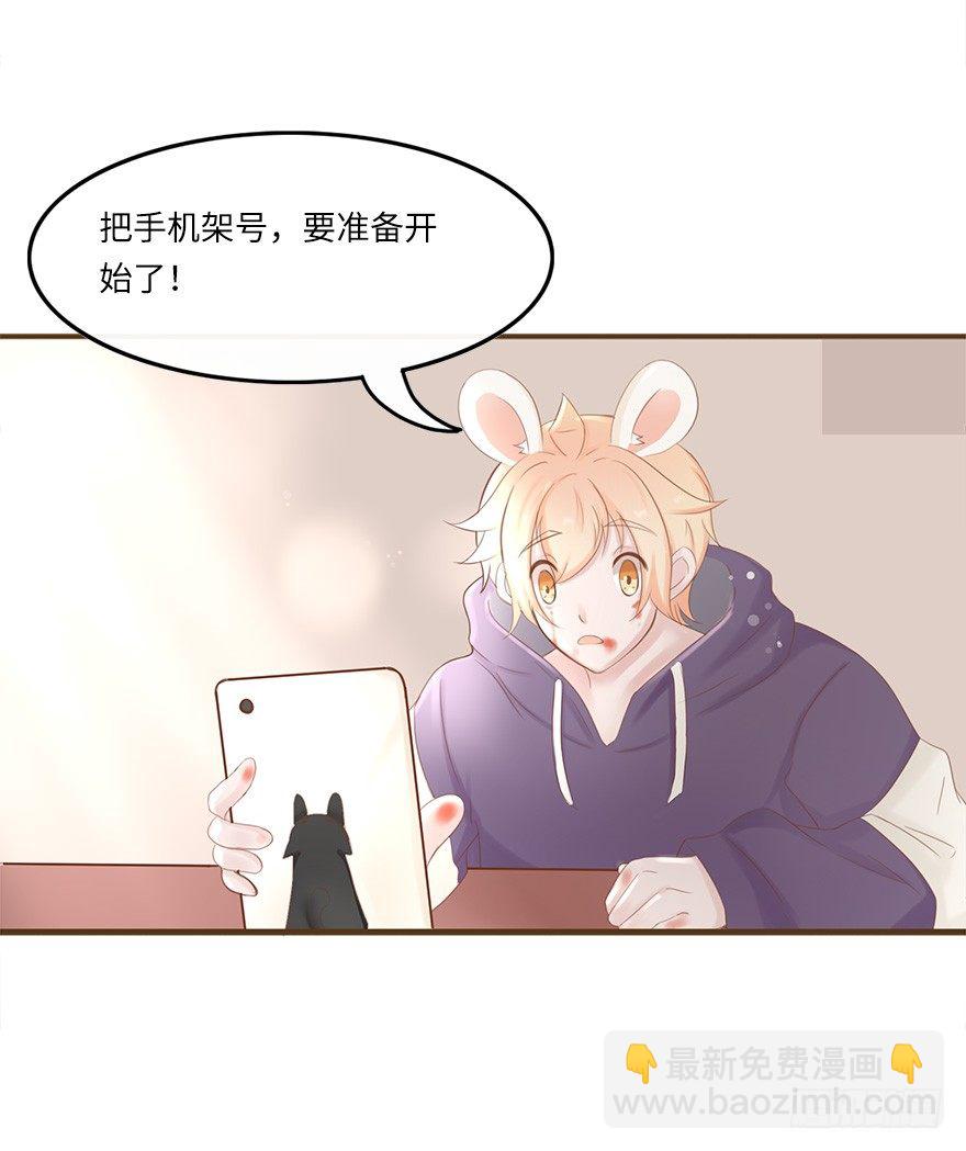 你不知道我有多爱你（二）-第48话