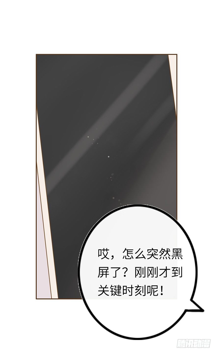 你不知道我有多爱你（二）-第48话
