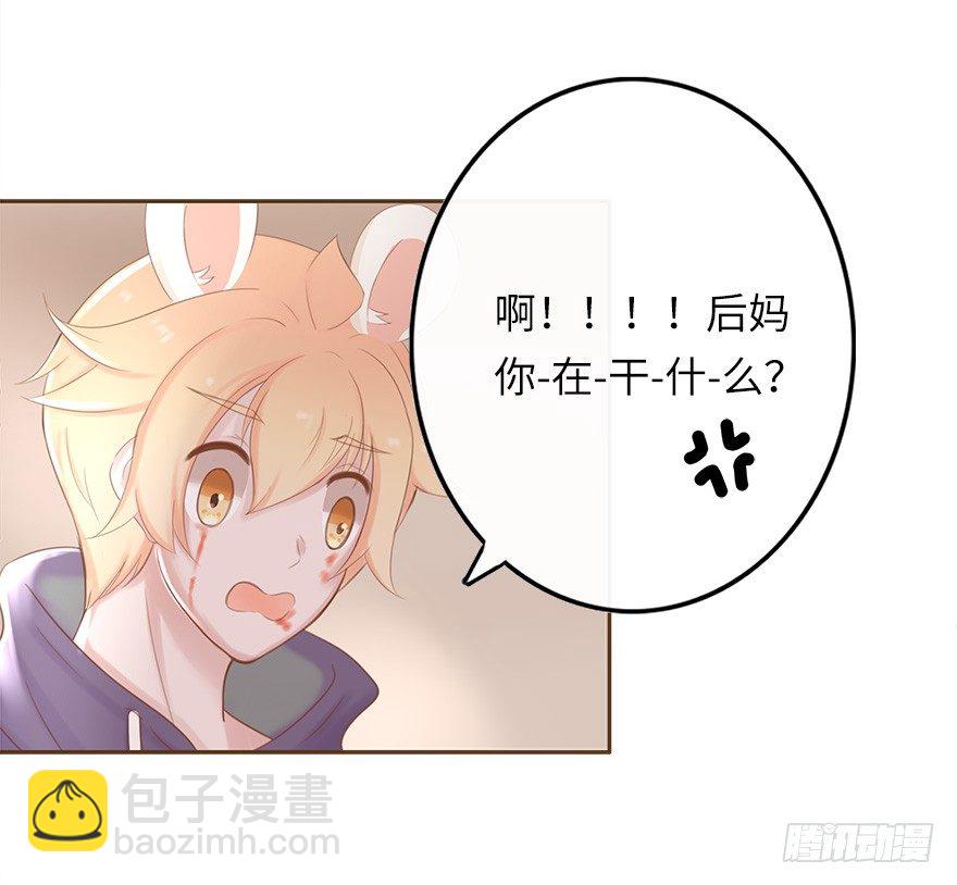你不知道我有多爱你（二）-第48话