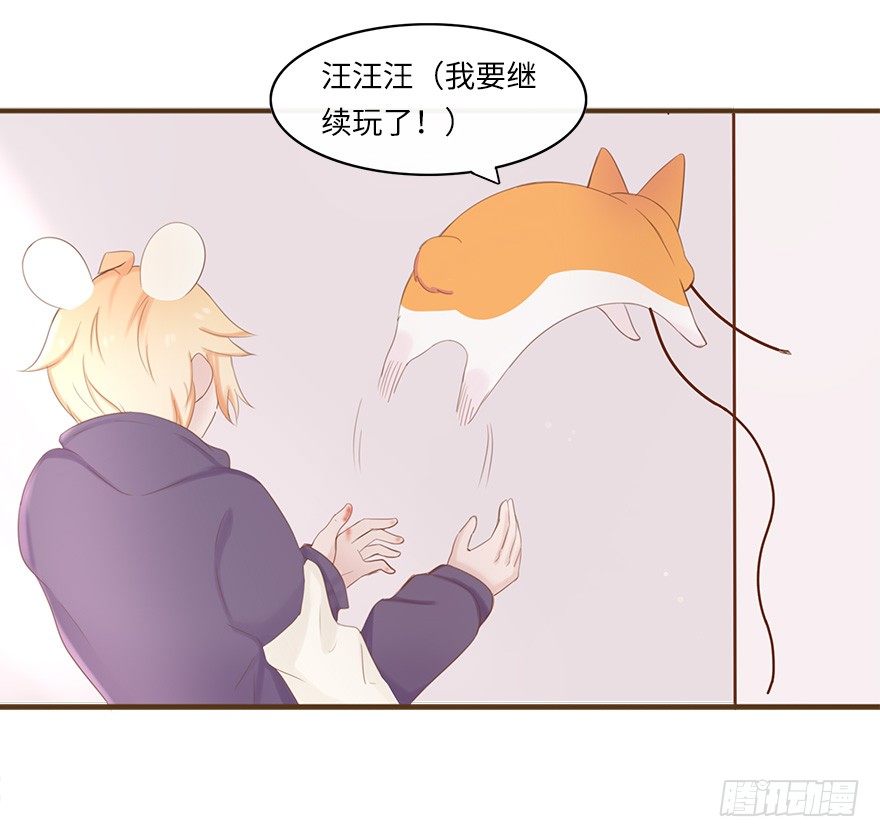 你不知道我有多爱你（二）-第48话