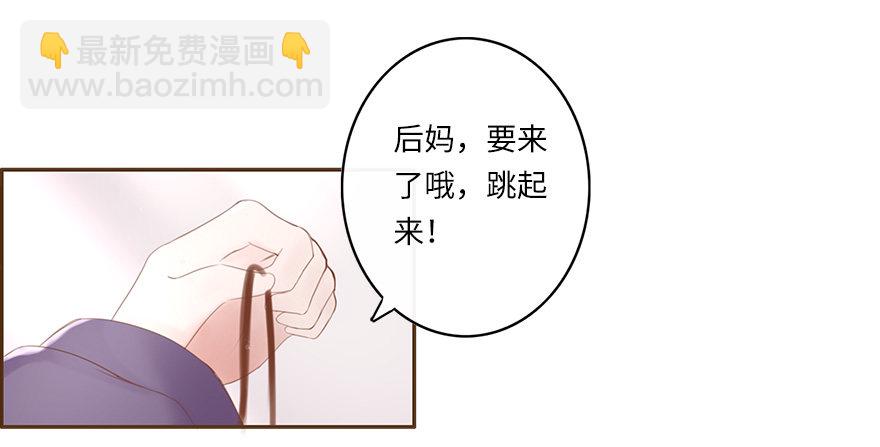 你不知道我有多爱你（二）-第48话