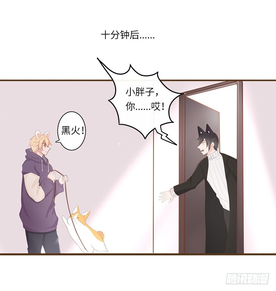 你不知道我有多爱你（二）-第48话
