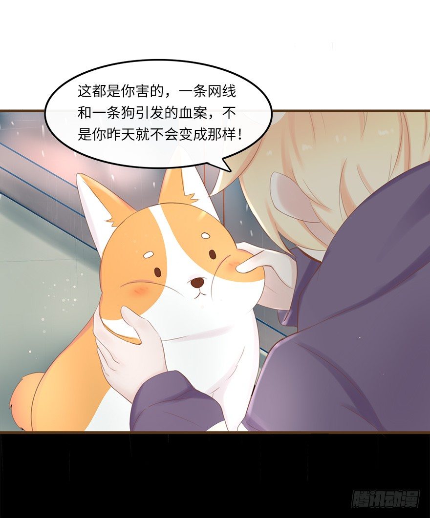 你不知道我有多爱你（二）-第48话