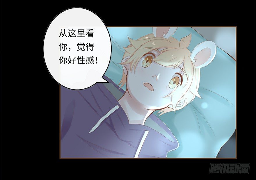 你不知道我有多爱你（二）-第48话