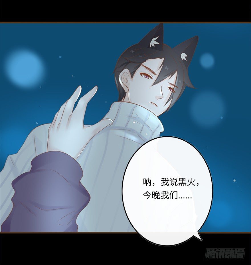 你不知道我有多爱你（二）-第48话