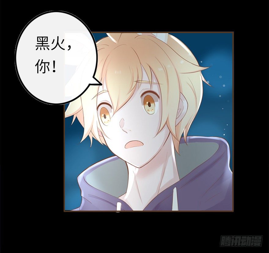你不知道我有多爱你（二）-第48话