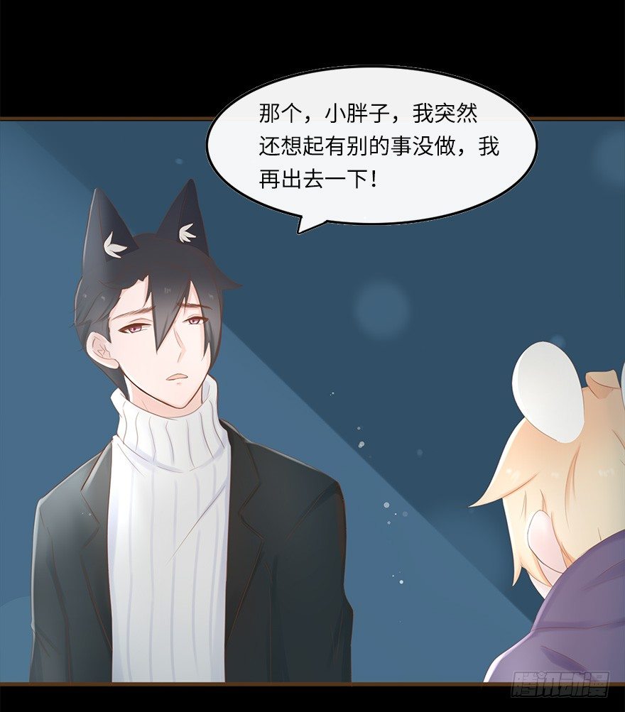 你不知道我有多爱你（二）-第48话