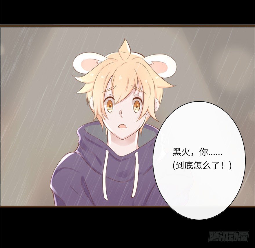 你不知道我有多爱你（二）-第48话