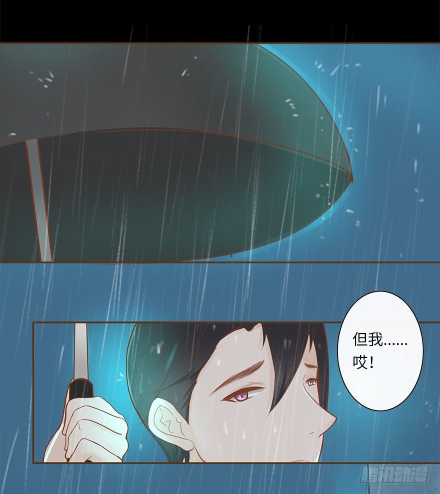 你不知道我有多爱你（二）-第48话