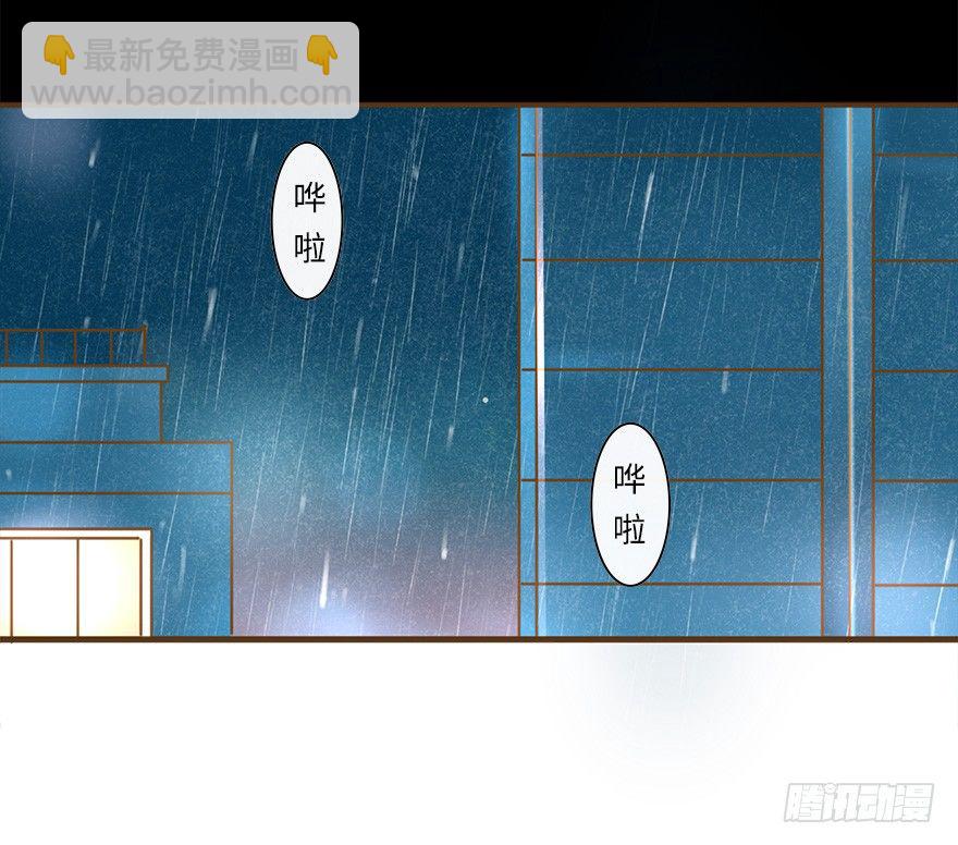 你不知道我有多爱你（二）-第48话