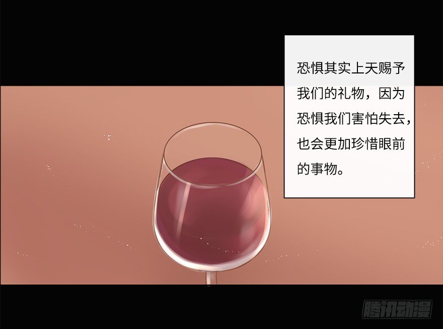 你不知道我有多爱你（四）-第50话