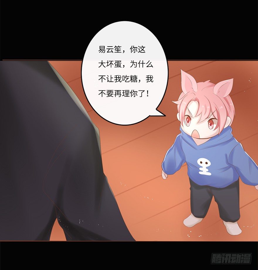 你不知道我有多爱你（四）-第50话