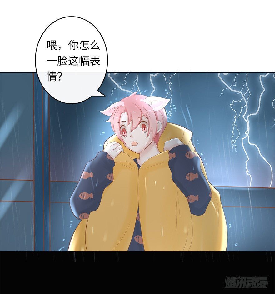 你不知道我有多爱你（四）-第50话