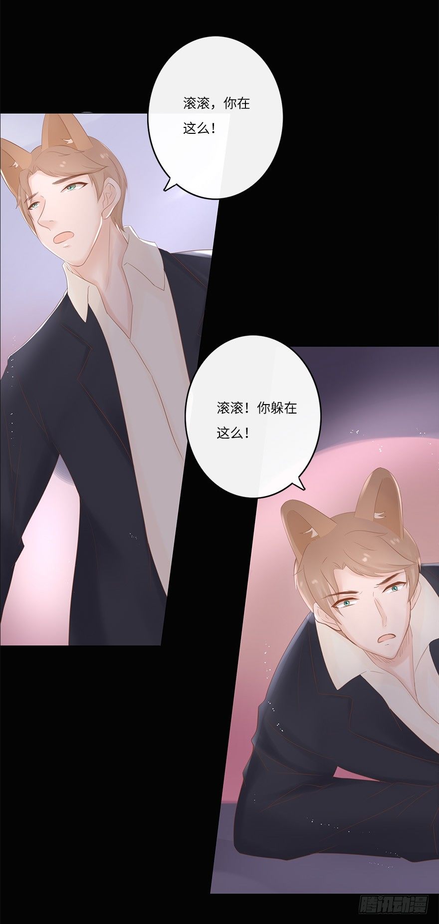 你不知道我有多爱你（四）-第50话