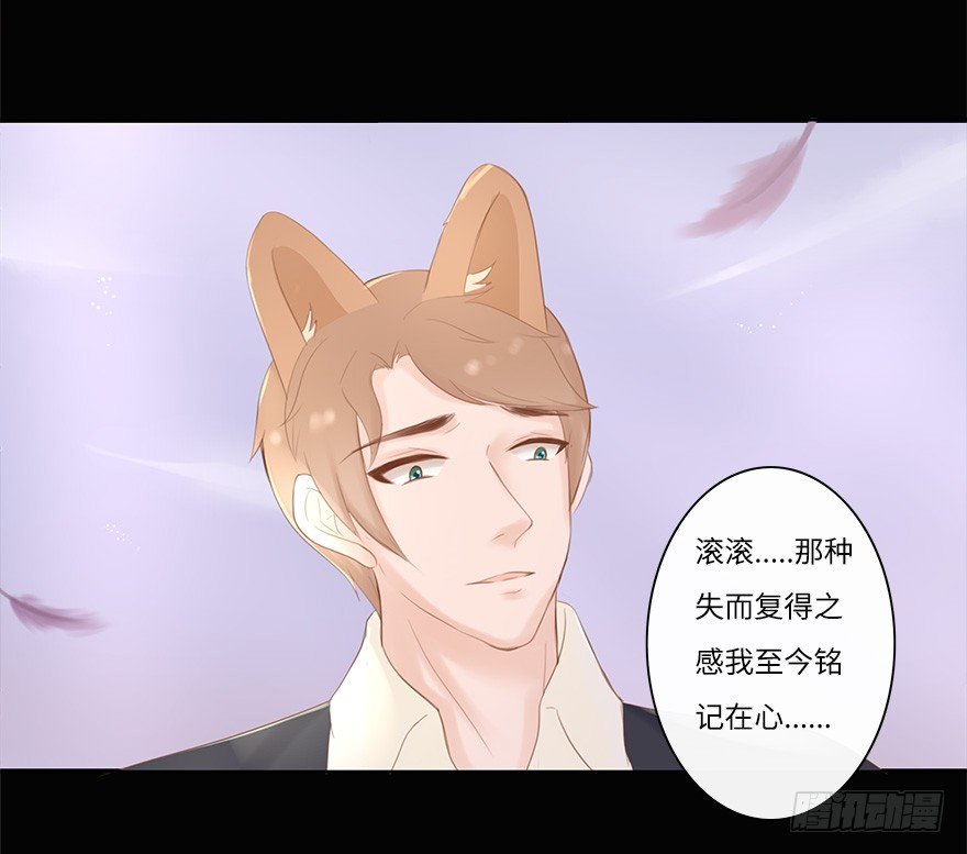 你不知道我有多爱你（四）-第50话