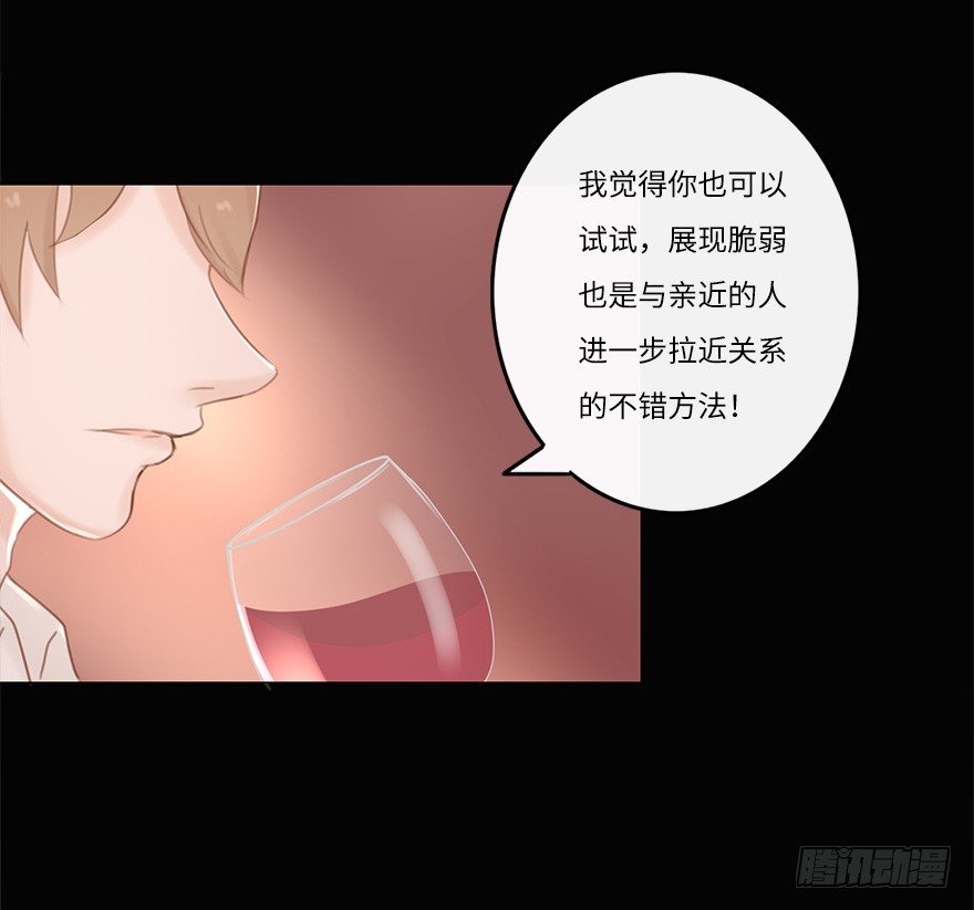 你不知道我有多爱你（四）-第50话