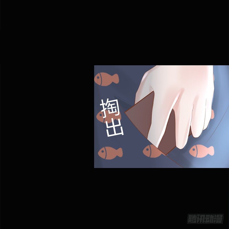 你不知道我有多爱你（四）-第50话