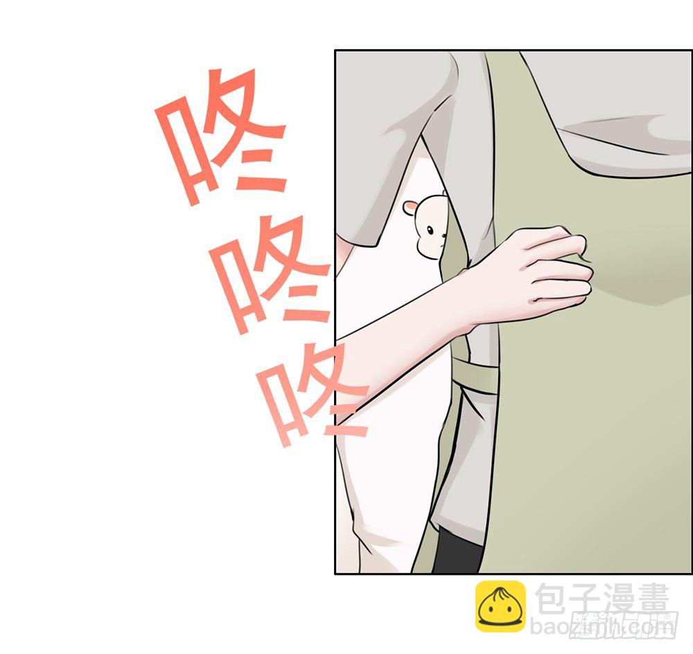 牙医-第6话
