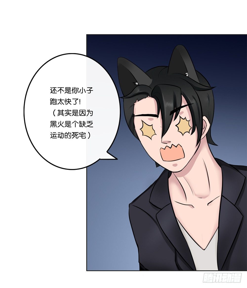 牙医-第6话
