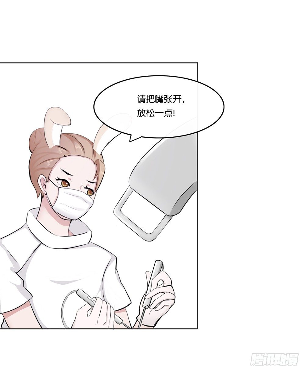 牙医-第6话