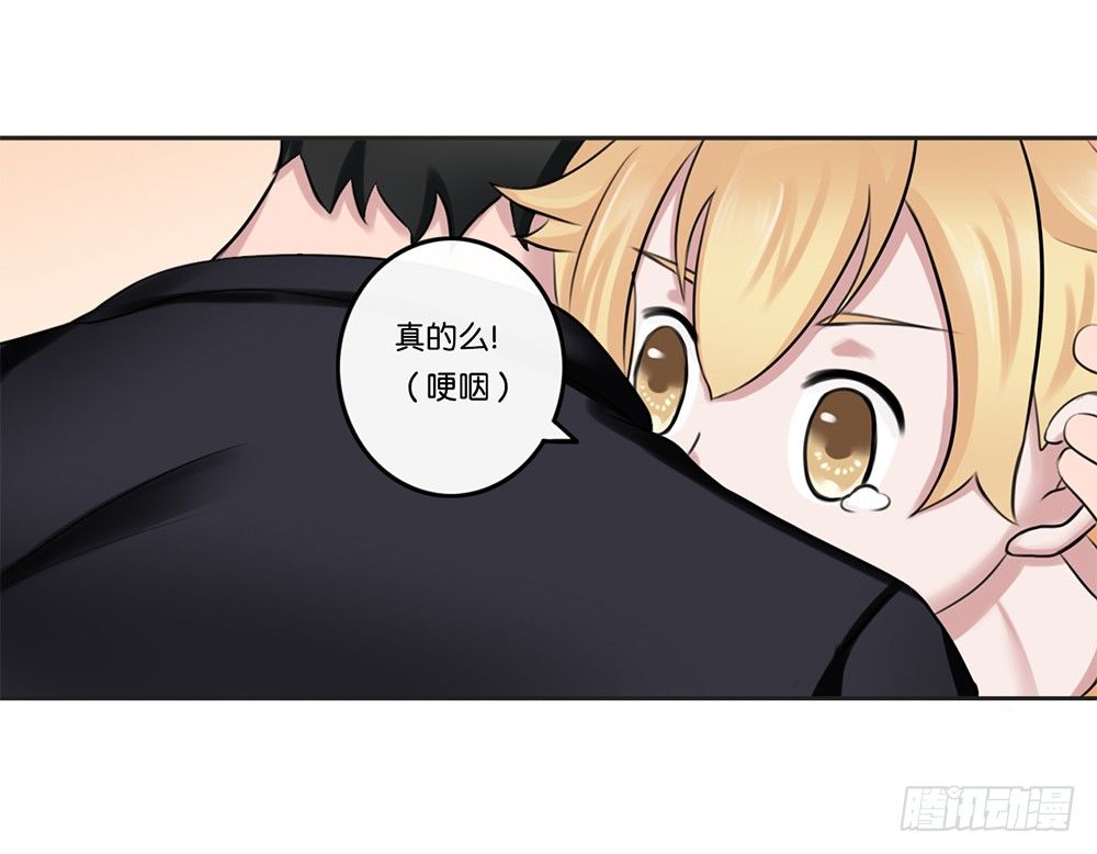 牙医-第6话