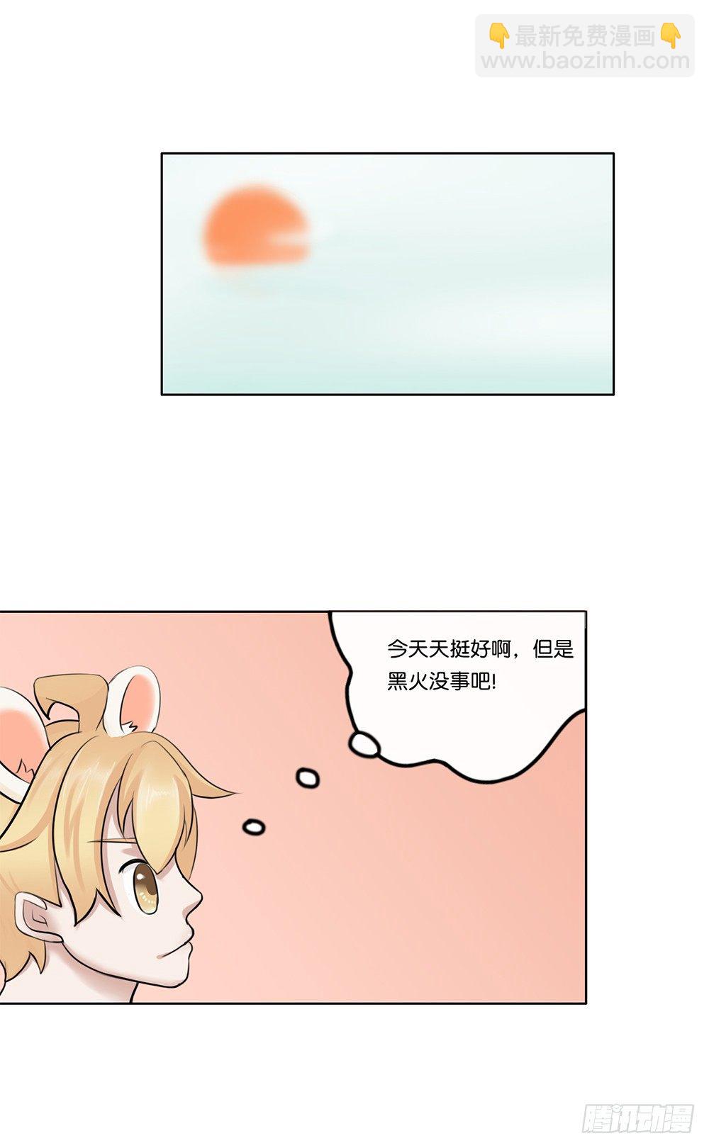 牙医-第6话