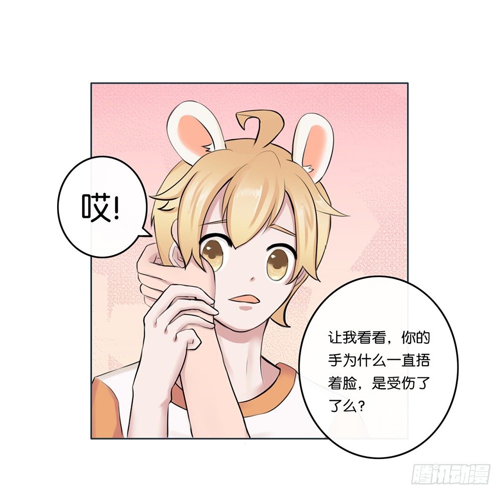 牙医-第6话