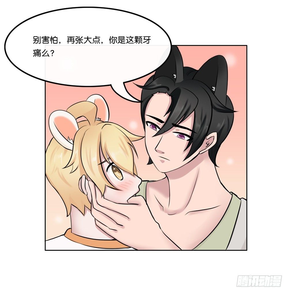 牙医-第6话