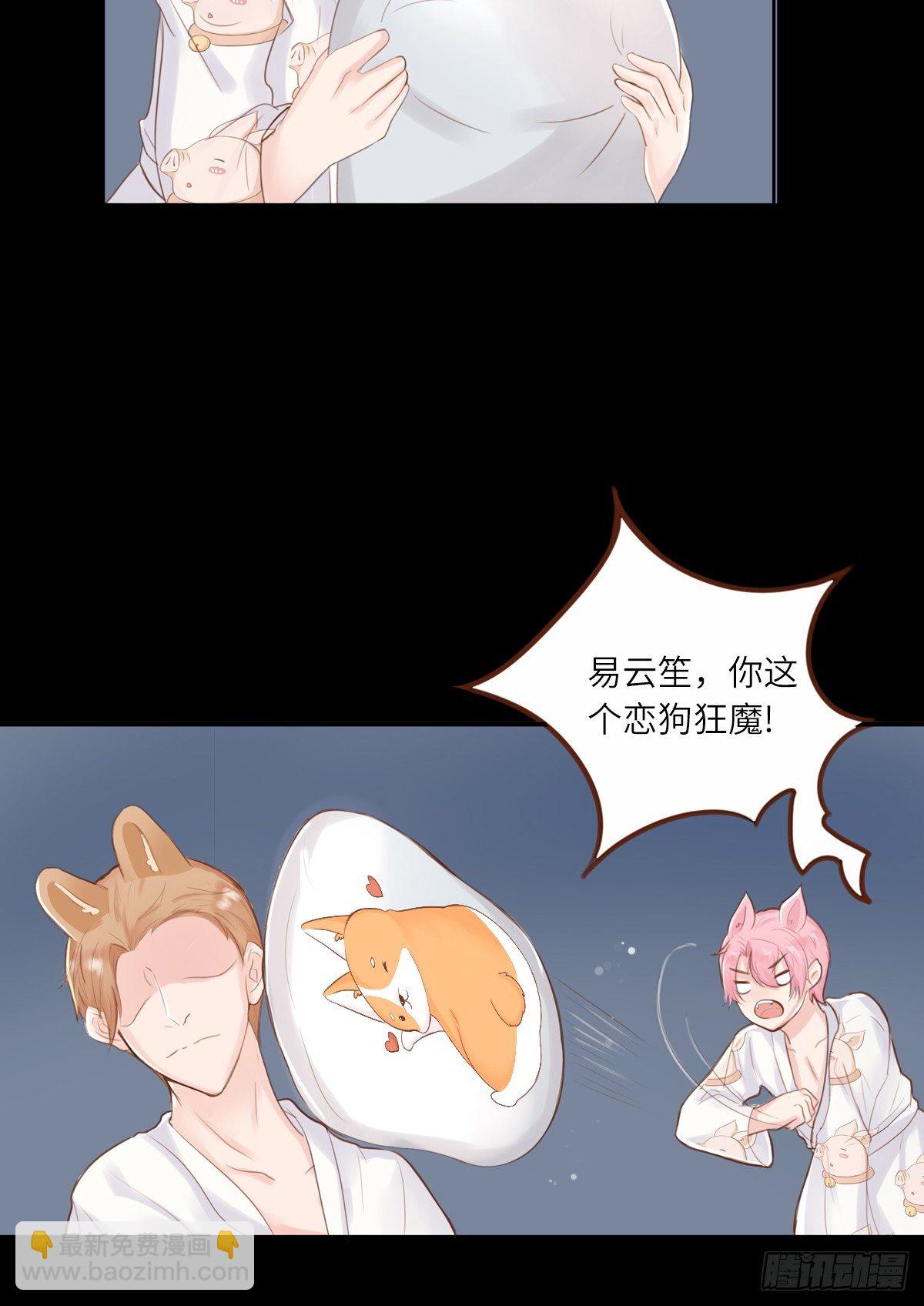 滚滚红尘，我只要你（一）-第56话
