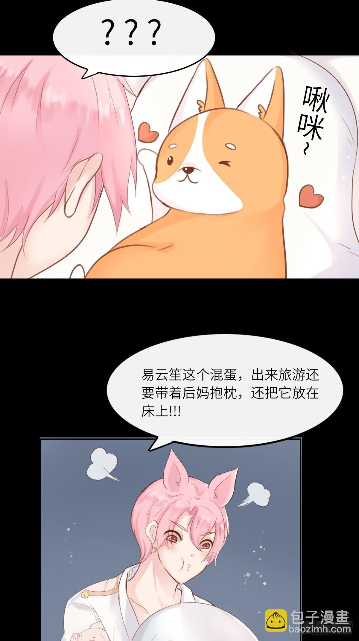 滚滚红尘，我只要你（一）-第56话