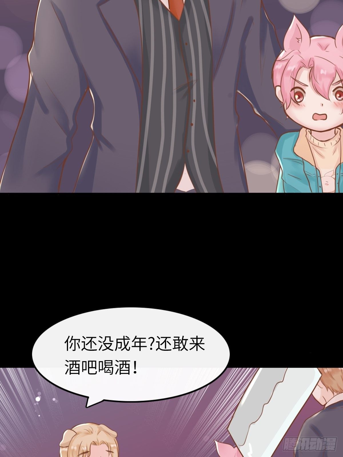 滚滚红尘，我只要你（三）-第58话