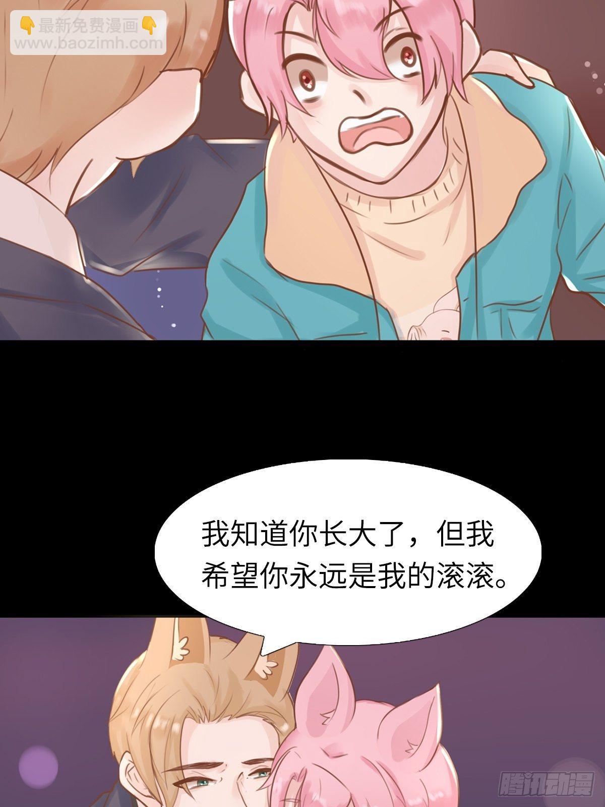 滚滚红尘，我只要你（三）-第58话
