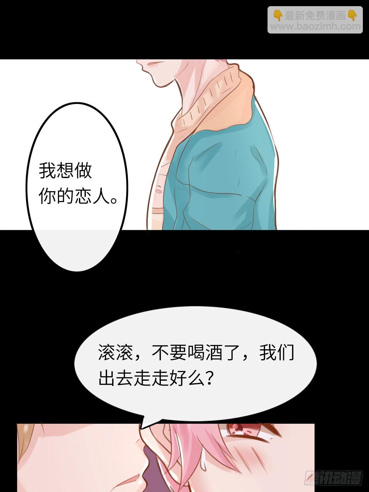 滚滚红尘，我只要你（三）-第58话